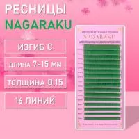 Зеленые ресницы Nagaraku MIX Premuim Extensions