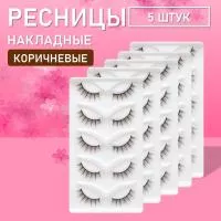 Ресницы накладные коричневые zong-01 5 шт