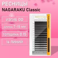 Ресницы Nagaraku (Нагараку), Миксы, 16 линий