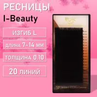 Ресницы черные I-Beauty (Ай бьюти), миксы, 20 линий