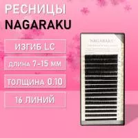 Ресницы Nagaraku (Нагараку), Миксы, 16 линий