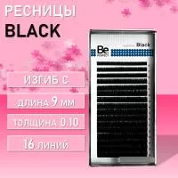 Чёрные ресницы Be Perfect Easy Black 16 линий