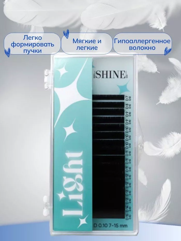 Ресницы elSHINE (Шайн) Light, микс, 16 лент