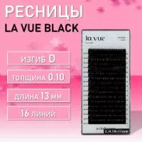 РЕСНИЦЫ LA VUE BLACK
