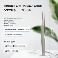 Пинцет VETUS (Ветус) 3C-SA