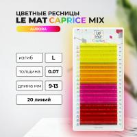 Ресницы AURORA Le Maitre Caprice 20 линий