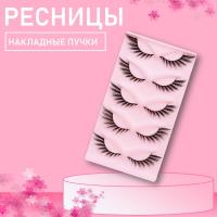 Ресницы накладные пучки Beauty Bro