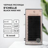 РЕСНИЦЫ E'CHELLE BLACK MAXI MIX