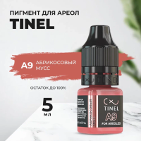 Пигмент для ареол A9 "Абрикосовый мусс" (5ml  )