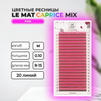 Ресницы Neon Pink Le Maitre "Caprice" 20 линий