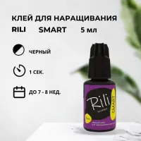 Черный клей Rili "SMART", 5 мл (истекает срок)