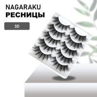 Накладные ресницы NAGARAKU 3D-05