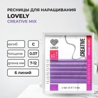 Ресницы лиловые LOVELY Creative - 6 линий - MIX