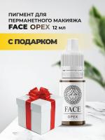 Пигмент Face для татуажа бровей ОРЕХ, 12мл с подарком