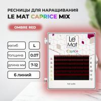 Ресницы Ombre Red Le Maitre "Caprice" 6 линий