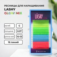 Ресницы цветные LASHY Glow - 16 линий - MIX