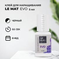 Клей для наращивания ресниц  Le Maitre EVO  5 мл