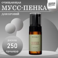 Мусс-пенка для очищения бровей ROSE&SANDAL BRONSUN, 100 мл