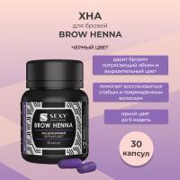 Хна BROW HENNA Innovator Cosmetics (30 капсул), черный цвет
