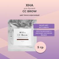 Хна для бровей CC Brow СС Броу (dark brown) в САШЕ (темно-коричневый), 5 гр
