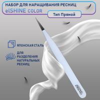 Пинцет для наращивания ресниц elSHINE, серия Color, тип Прямой