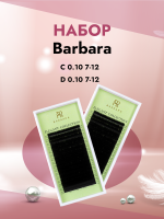 Набор черных ресниц Barbara C 0.10 7-12 и D 0.10 7-12mm