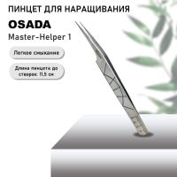 Пинцет OSADA Master-Helper 1 (Серебристые)