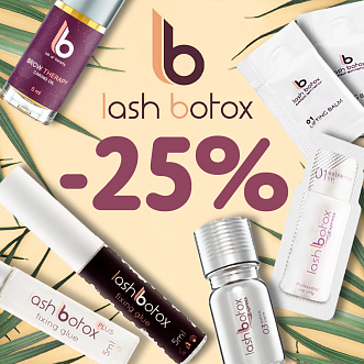 Скидка 25% на Lash Botox до 12.03!