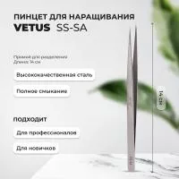 Пинцет Vetus (Ветус) SS-SA